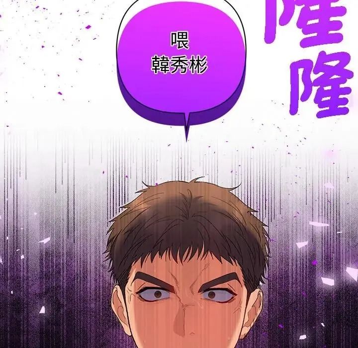 她们教会我的事第47話