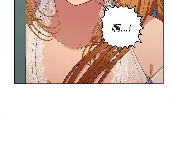 她们教会我的事第47話