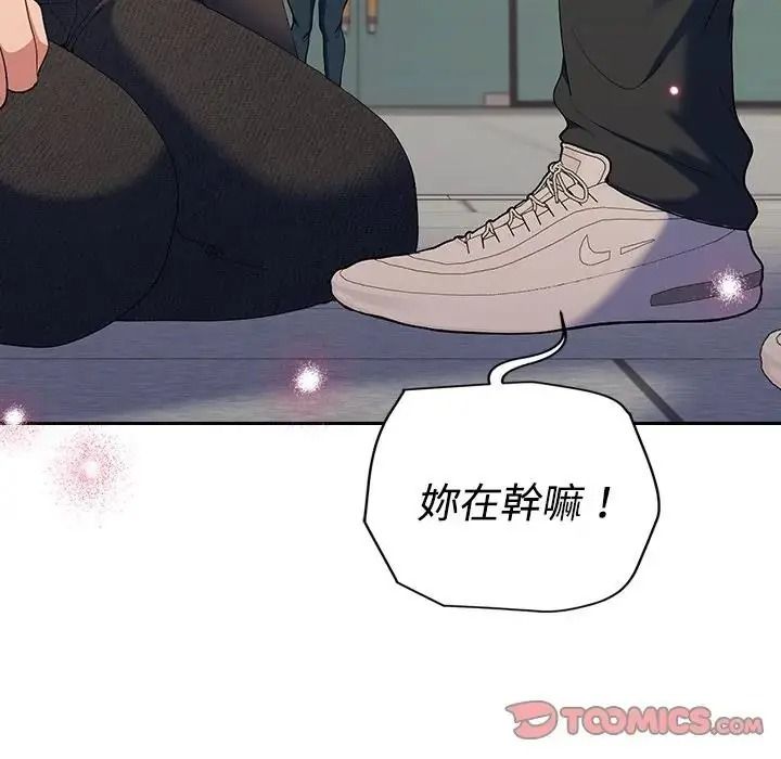 她们教会我的事第47話