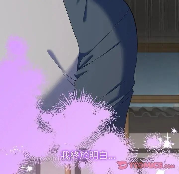 她们教会我的事第47話