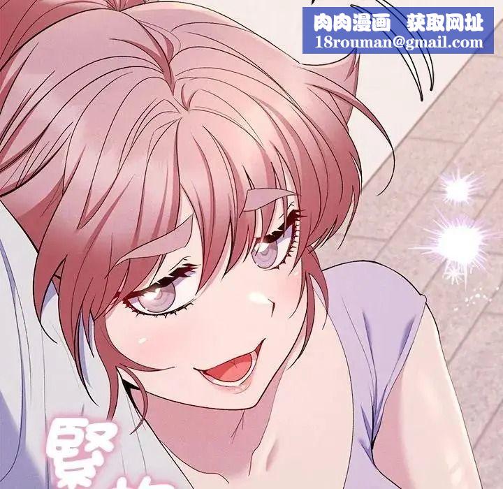 她们教会我的事第47話
