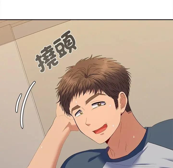 她们教会我的事第47話