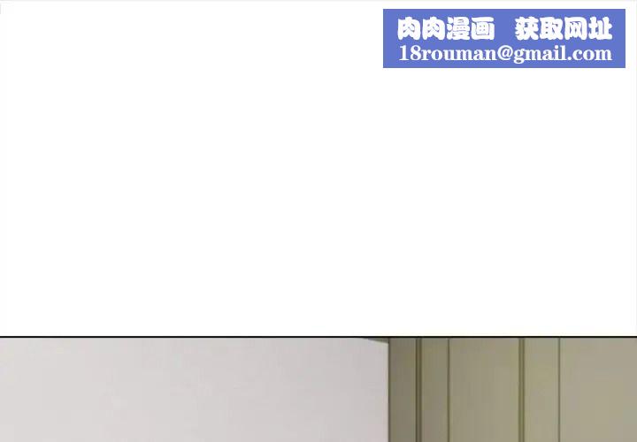 与爸爸的情妇共处一室第17話
