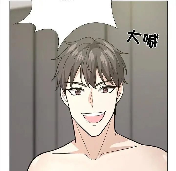 与爸爸的情妇共处一室第17話
