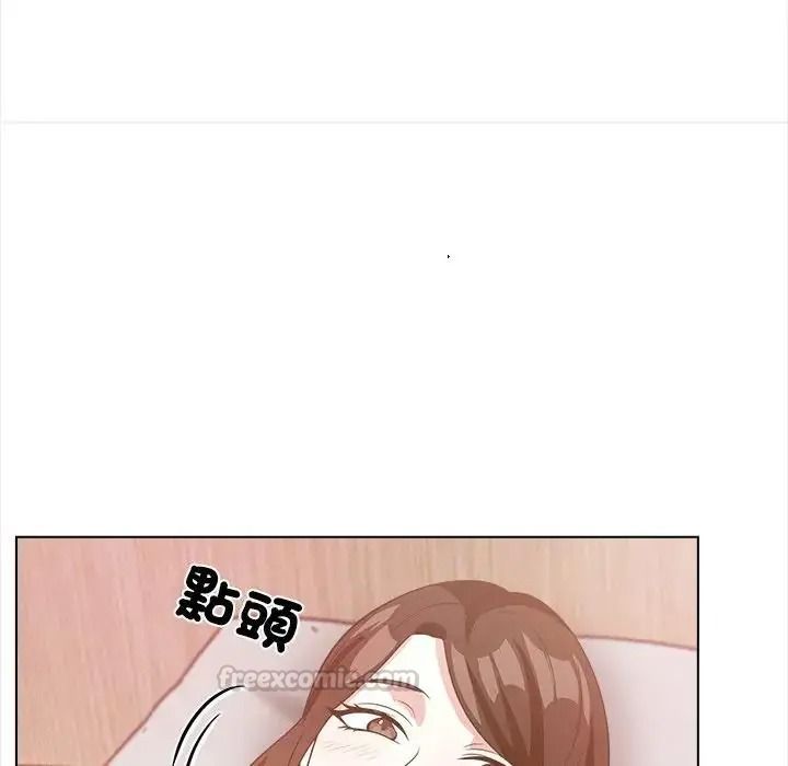 与爸爸的情妇共处一室第17話