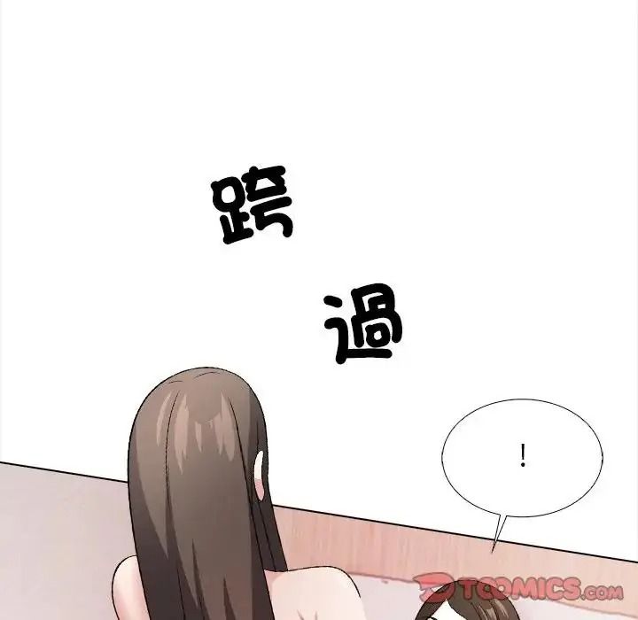 与爸爸的情妇共处一室第17話
