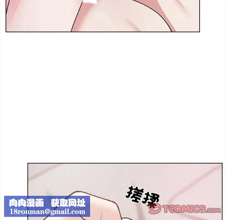 与爸爸的情妇共处一室第17話
