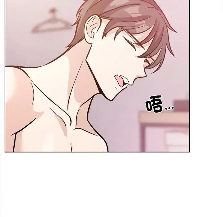 与爸爸的情妇共处一室第17話