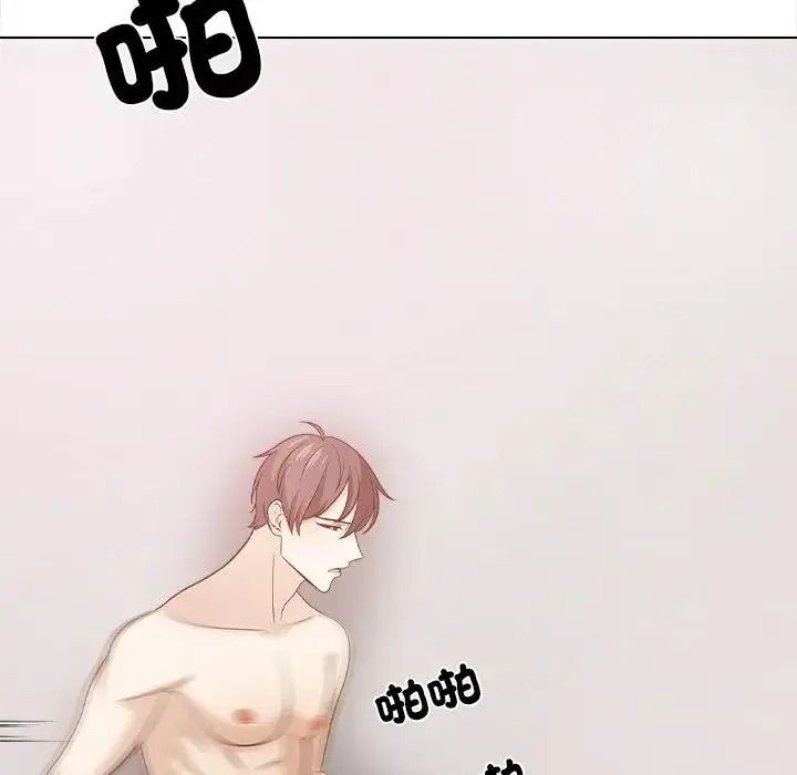 与爸爸的情妇共处一室第17話