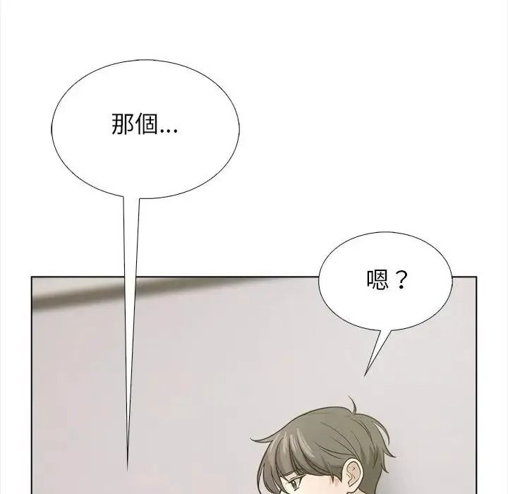 与爸爸的情妇共处一室第17話