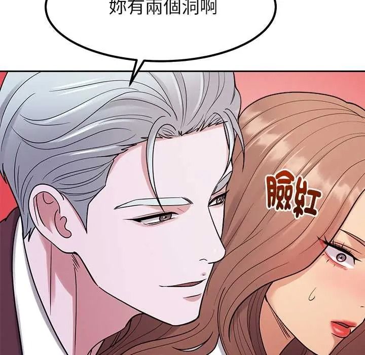 要成为男子汉第25話