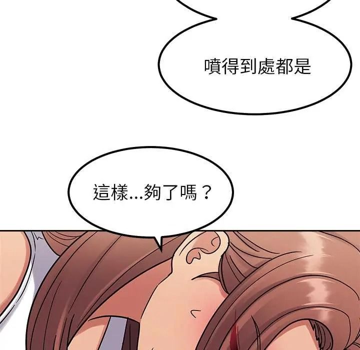 要成为男子汉第25話