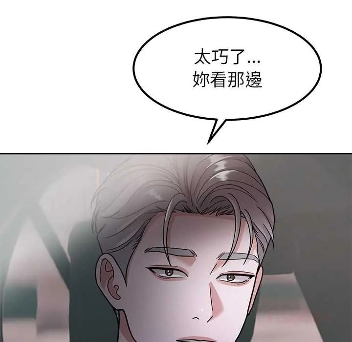 要成为男子汉第25話