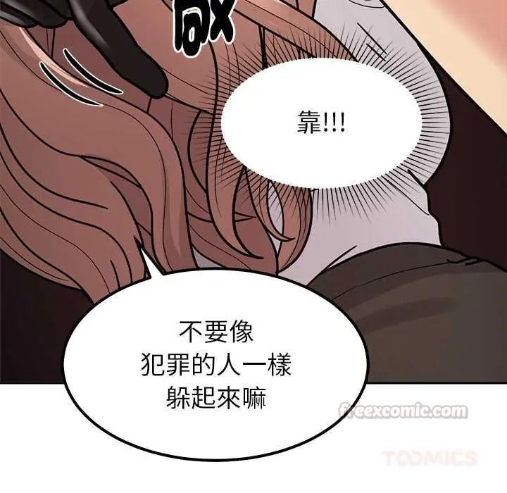 要成为男子汉第25話