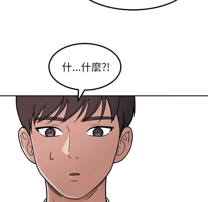 要成为男子汉第25話