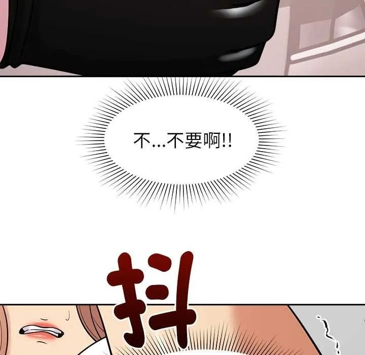 要成为男子汉第25話