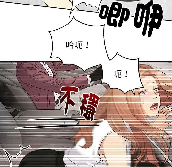要成为男子汉第25話