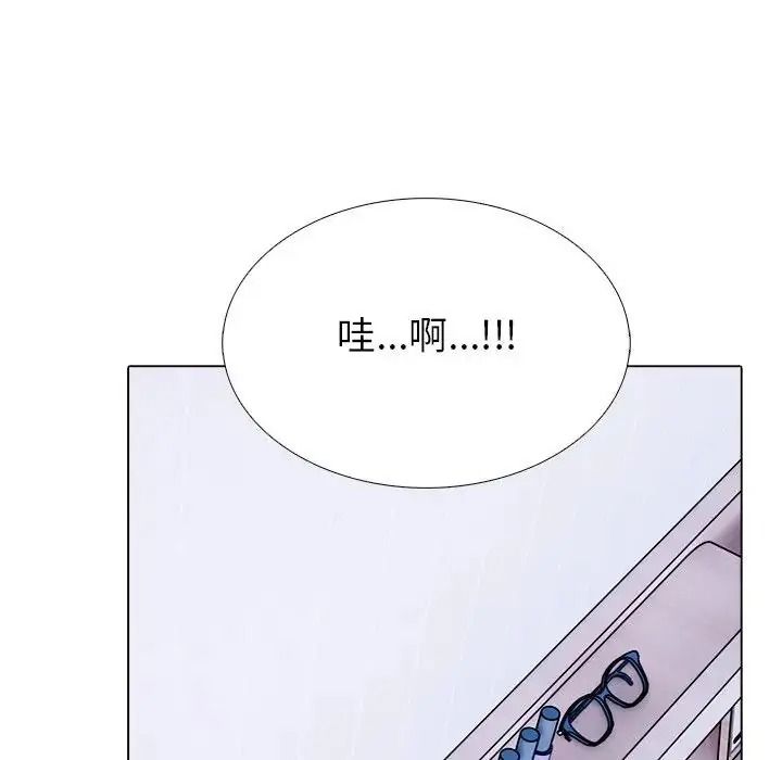 疯狂真爱第14話