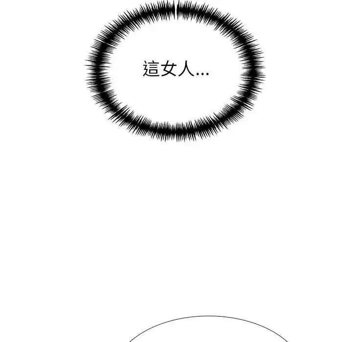 疯狂真爱第14話