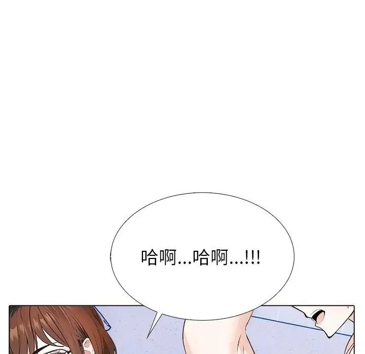 疯狂真爱第14話