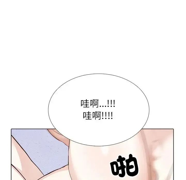 疯狂真爱第14話