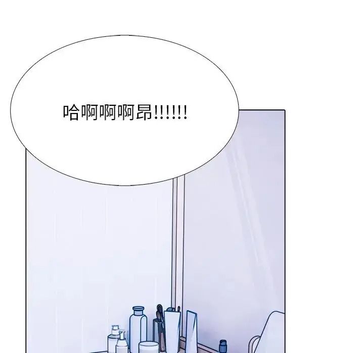 疯狂真爱第14話