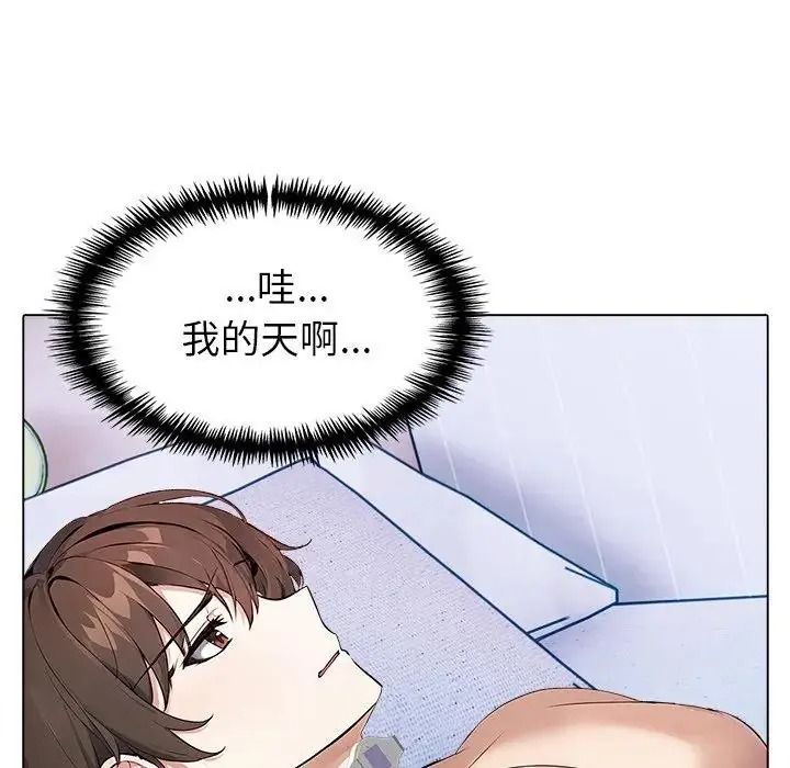 疯狂真爱第14話