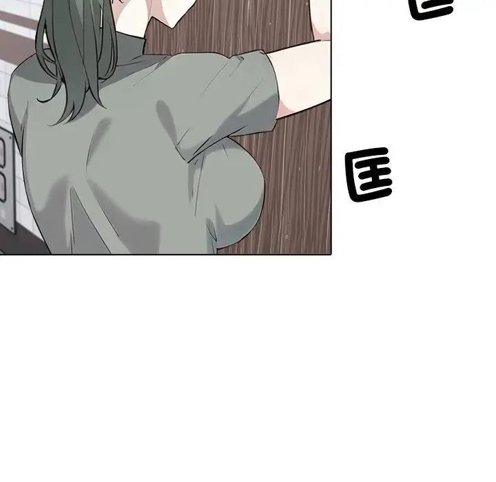 疯狂真爱第14話
