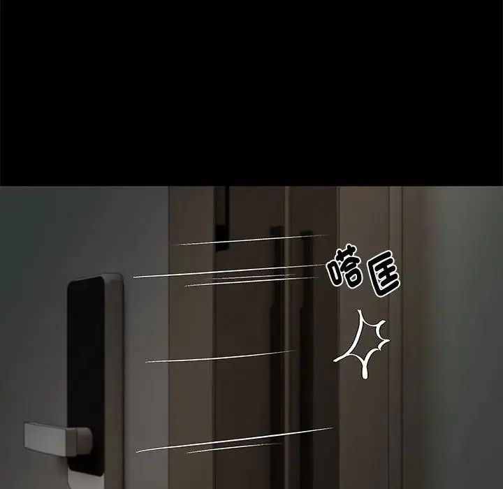 黑道X上班族第74話