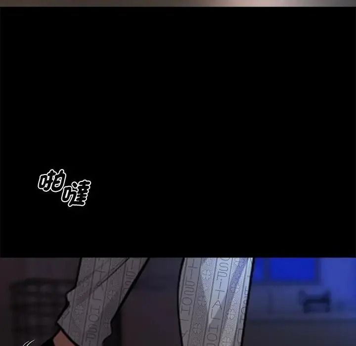 黑道X上班族第74話