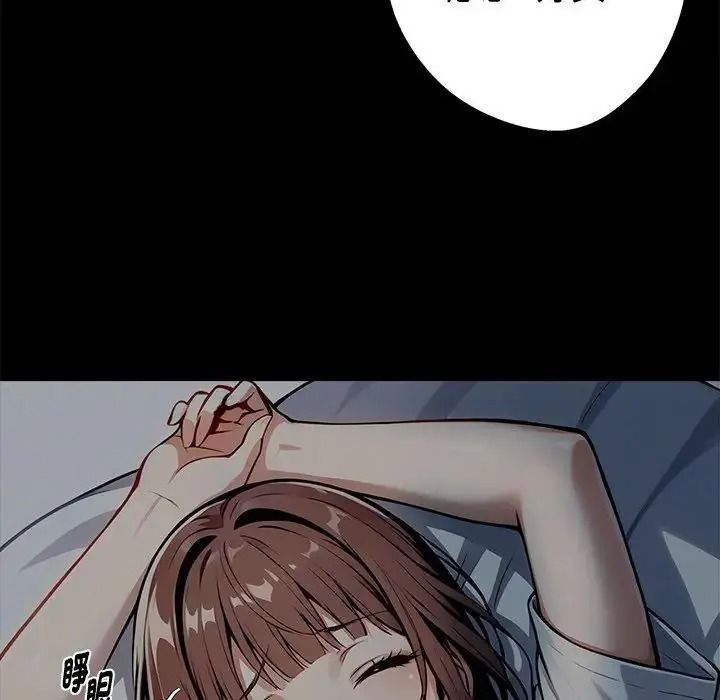 黑道X上班族第74話