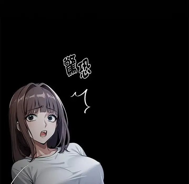 黑道X上班族第74話