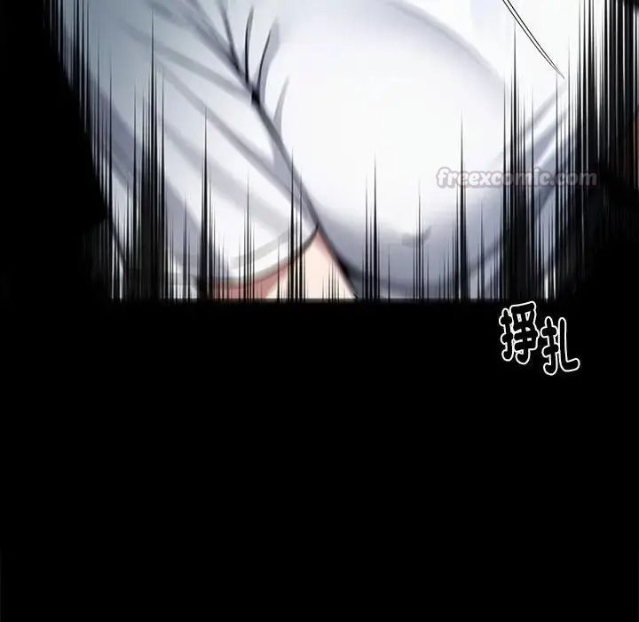 黑道X上班族第74話