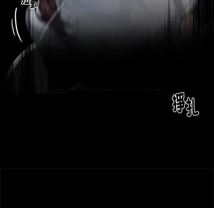 黑道X上班族第74話