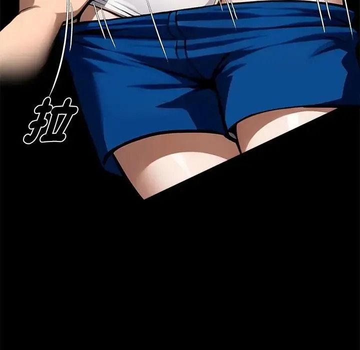 黑道X上班族第74話