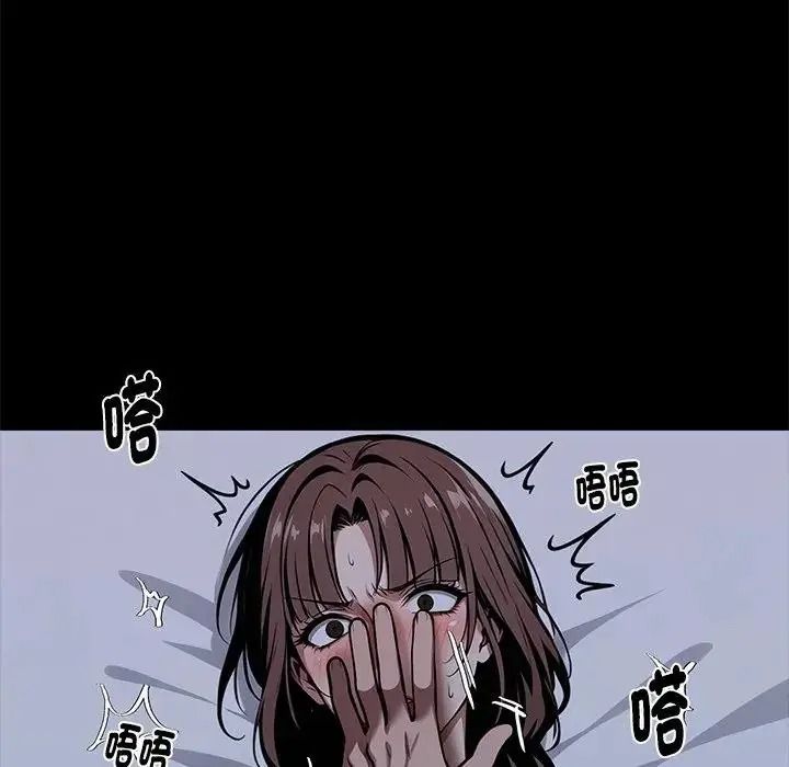 黑道X上班族第74話