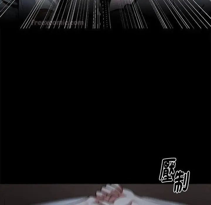 黑道X上班族第74話