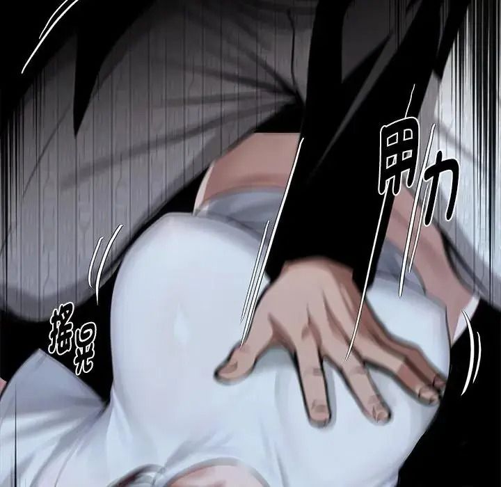 黑道X上班族第74話