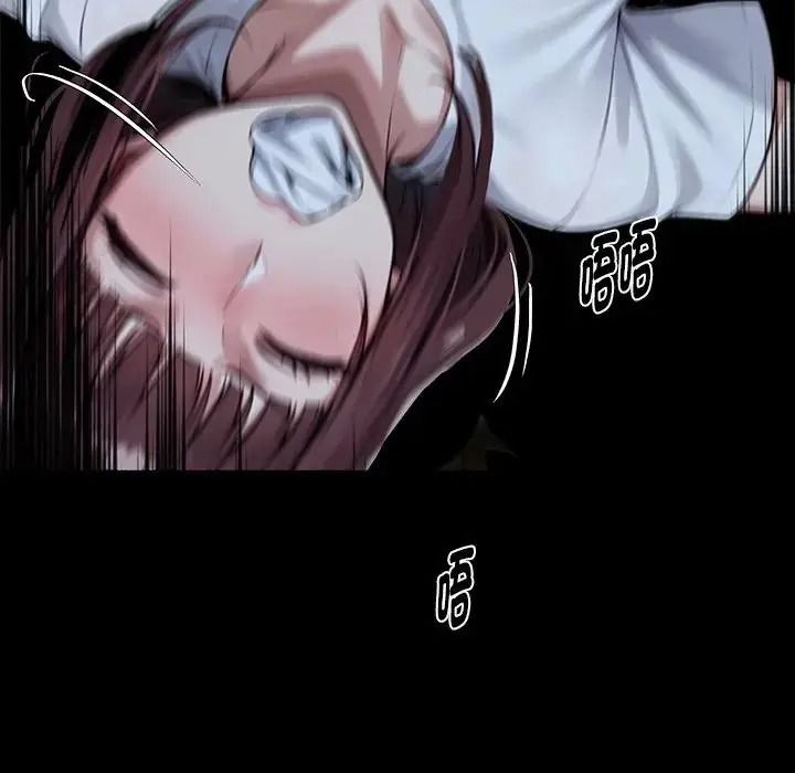 黑道X上班族第74話