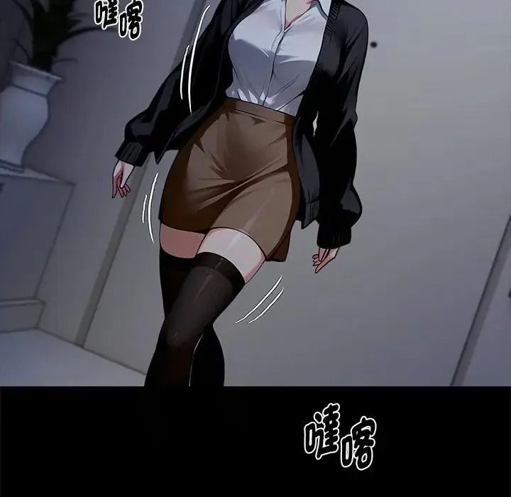 黑道X上班族第74話