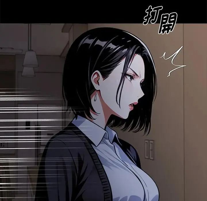黑道X上班族第74話