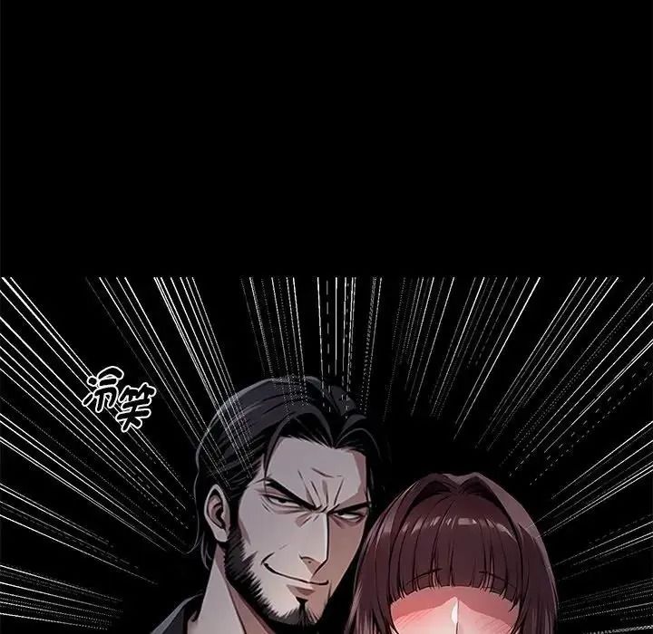 黑道X上班族第74話