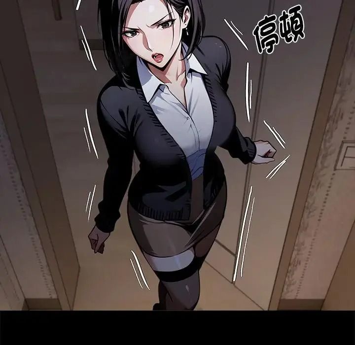 黑道X上班族第74話