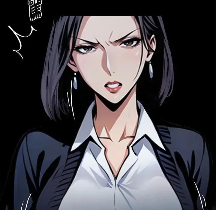 黑道X上班族第74話