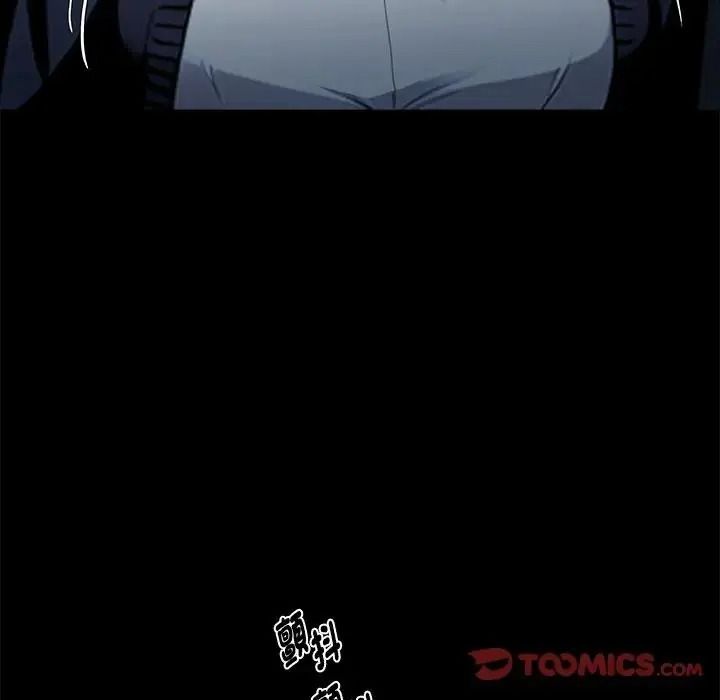黑道X上班族第74話