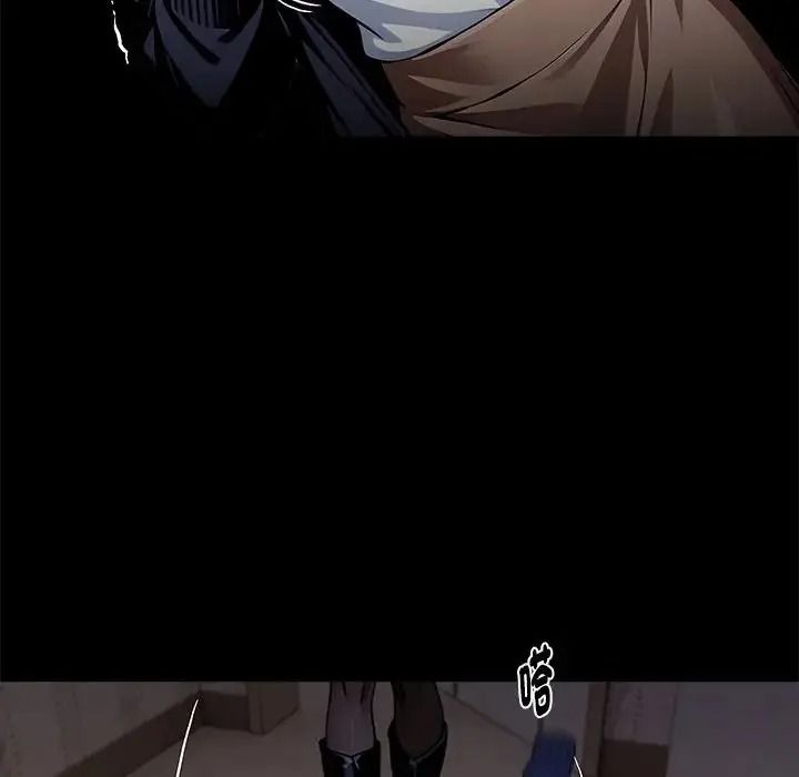 黑道X上班族第74話
