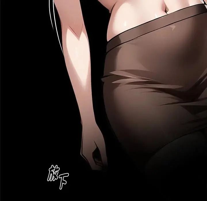 黑道X上班族第74話