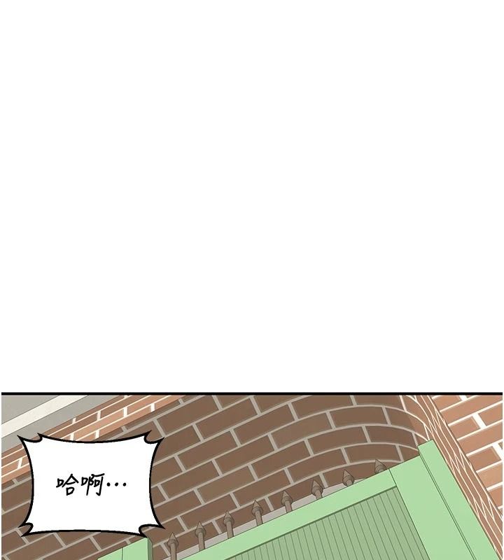 熟女交换计画第85話-激戰到力竭為止