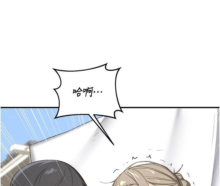 熟女交换计画第85話-激戰到力竭為止