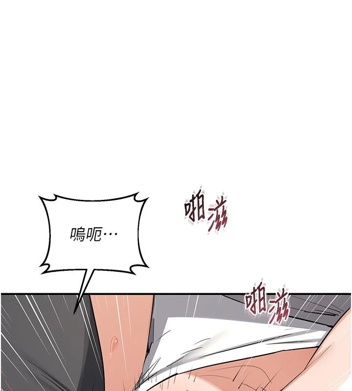 熟女交换计画第85話-激戰到力竭為止